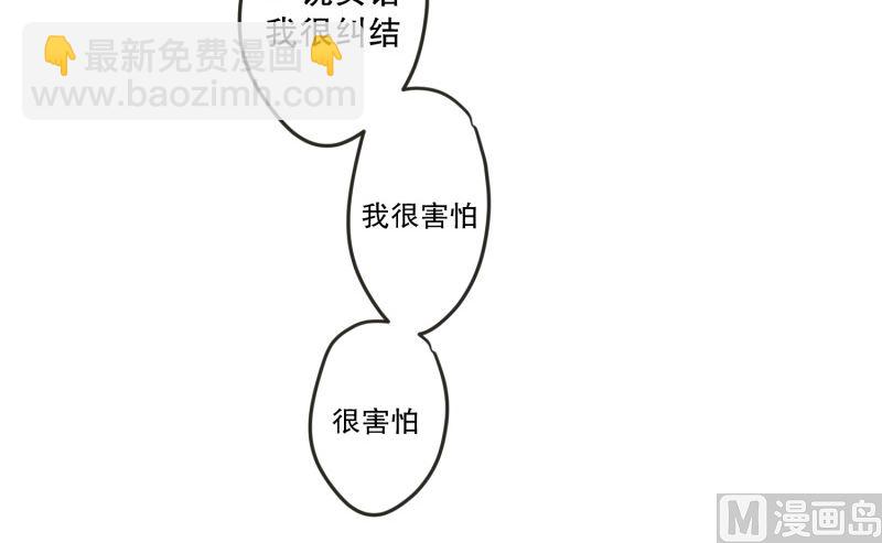 126.关系的变化(42)-第126话