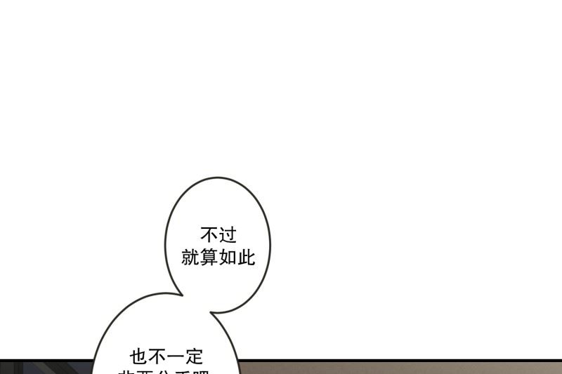 126.关系的变化(42)-第126话