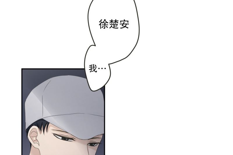 126.关系的变化(42)-第126话