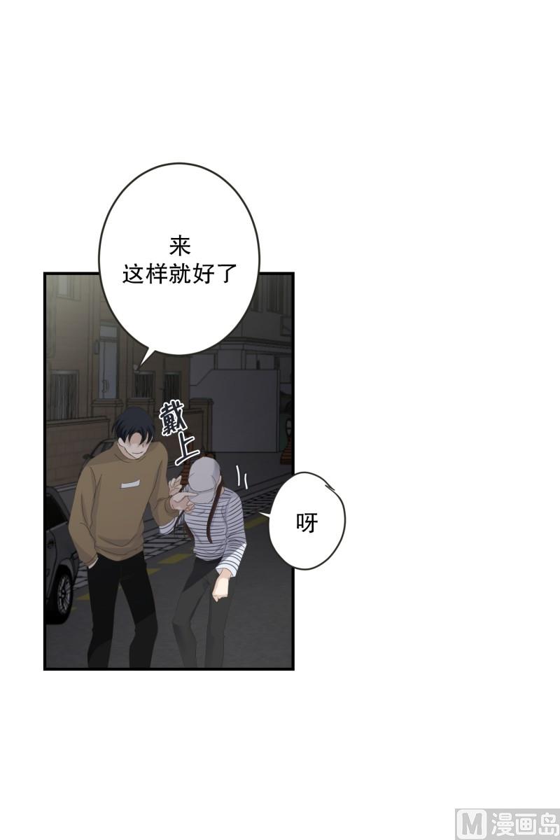 126.关系的变化(42)-第126话