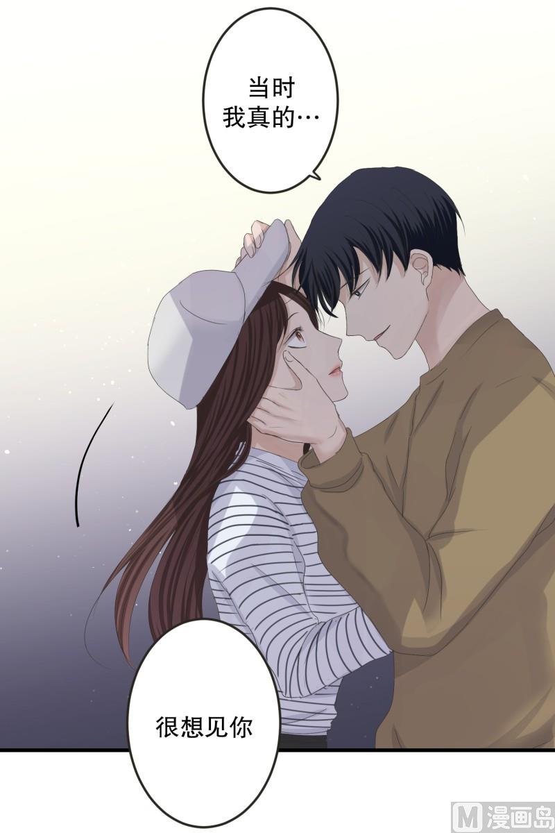 126.关系的变化(42)-第126话