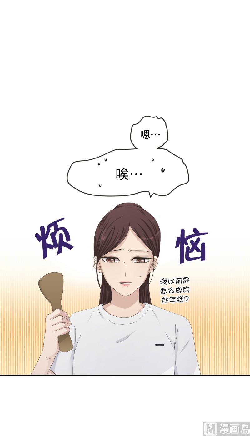 128.迈出第一步(02)-第128话