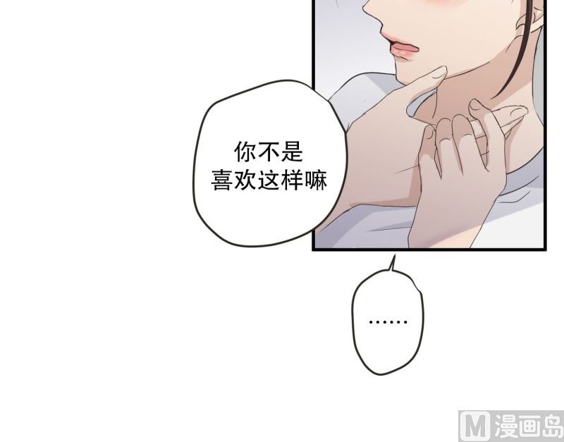 128.迈出第一步(02)-第128话