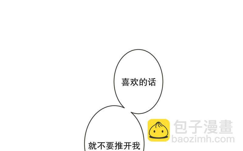 128.迈出第一步(02)-第128话