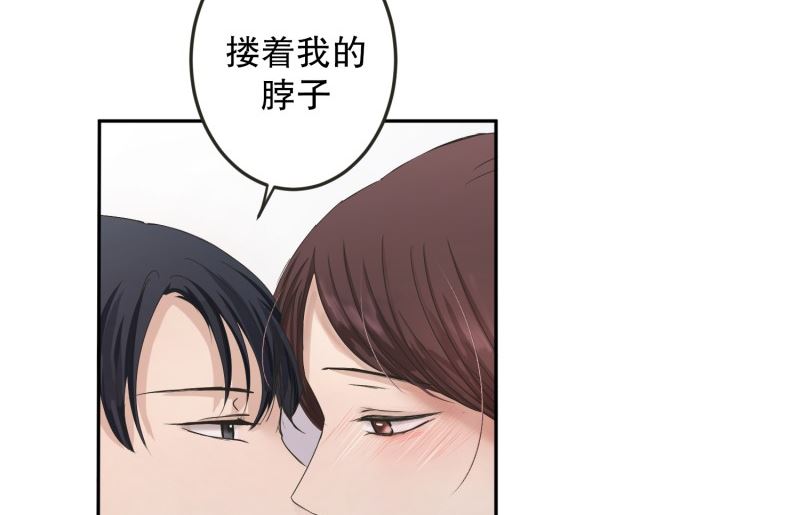 128.迈出第一步(02)-第128话