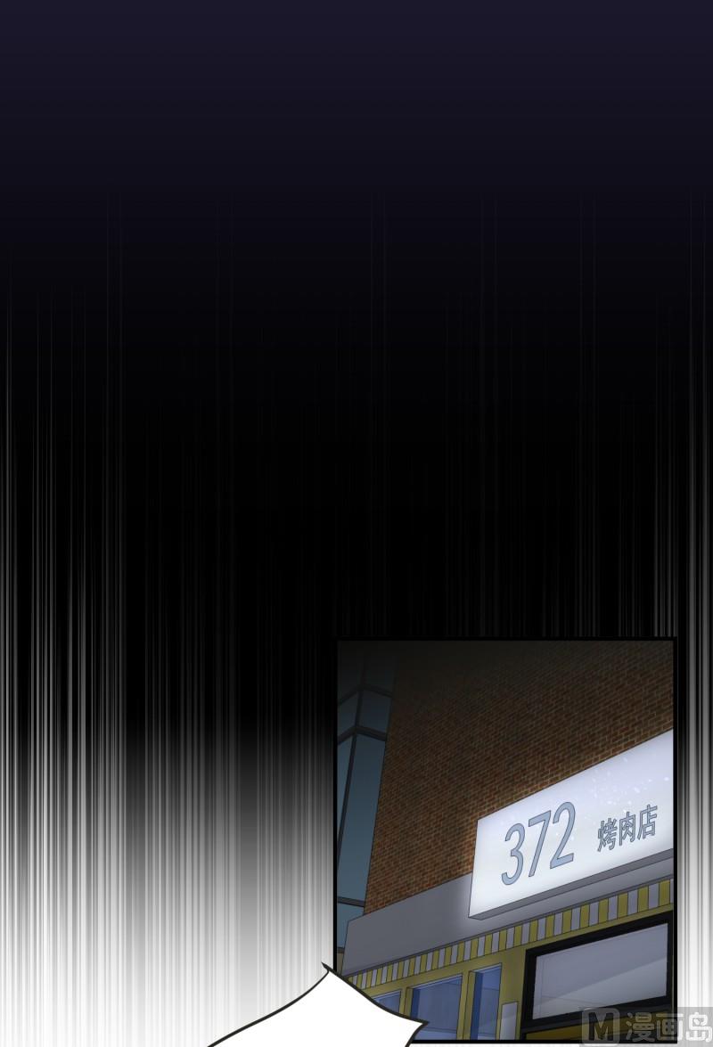 128.迈出第一步(02)-第128话