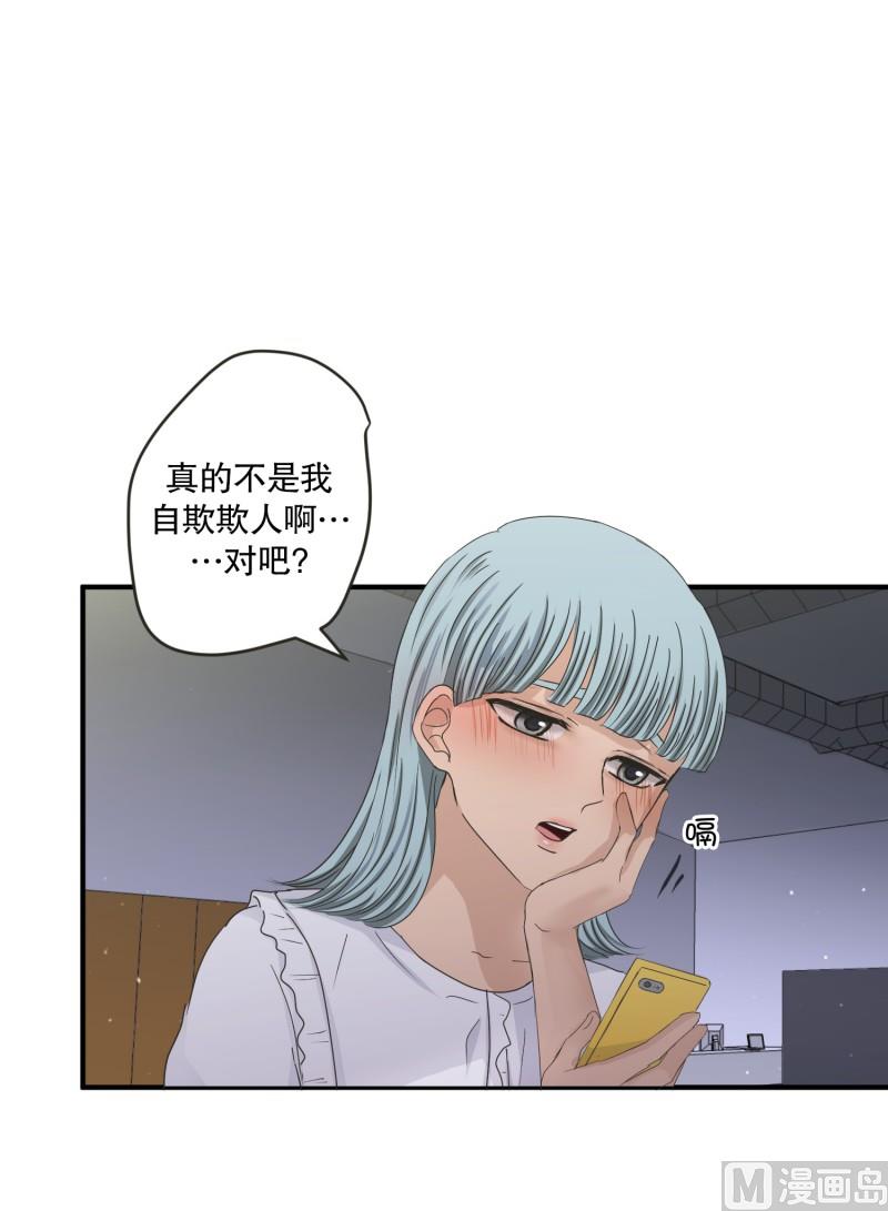 128.迈出第一步(02)-第128话