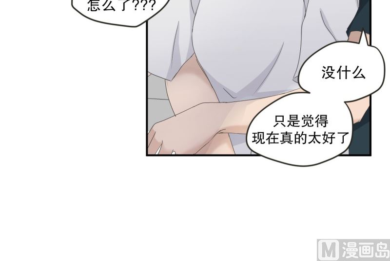 128.迈出第一步(02)-第128话