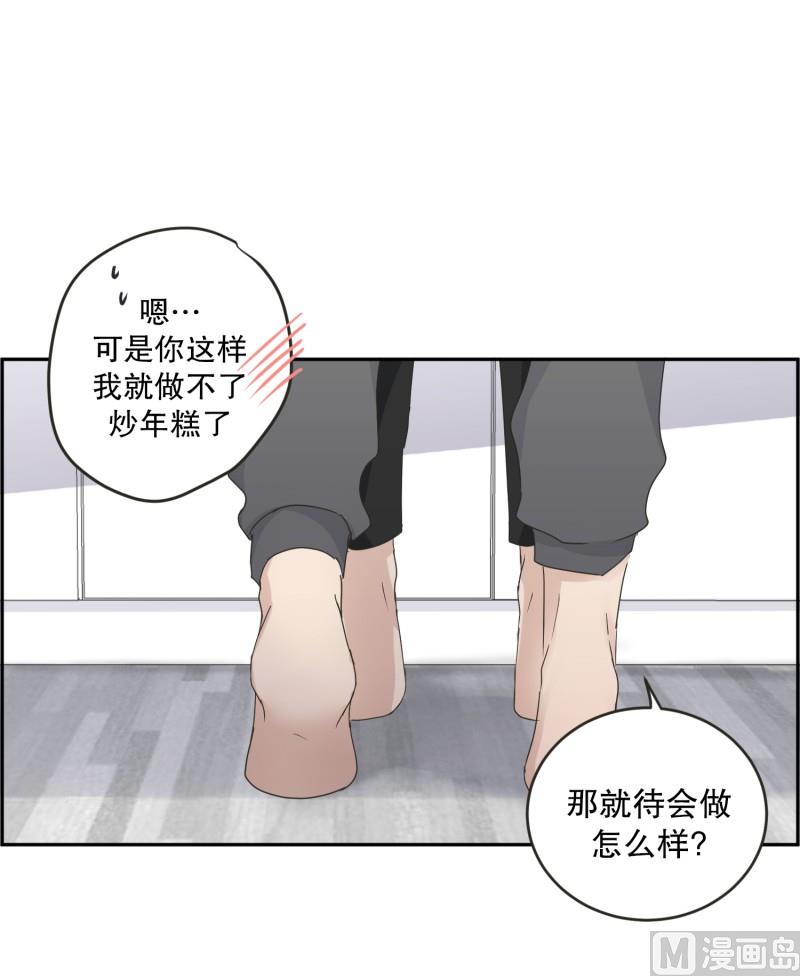 128.迈出第一步(02)-第128话