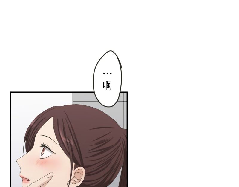 128.迈出第一步(02)-第128话