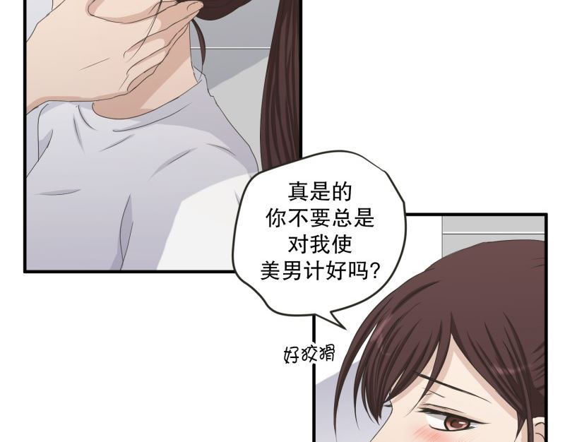 128.迈出第一步(02)-第128话