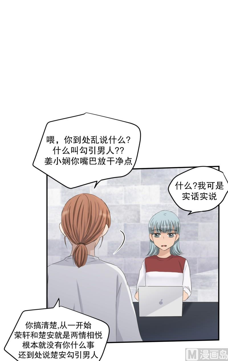 130.迈出第一步(04)-第130话