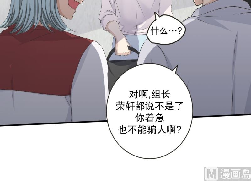 130.迈出第一步(04)-第130话