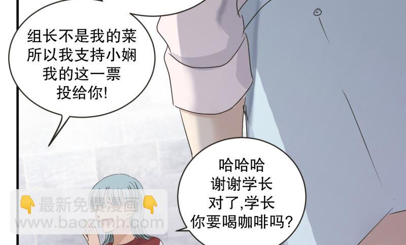 130.迈出第一步(04)-第130话