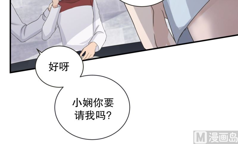 130.迈出第一步(04)-第130话