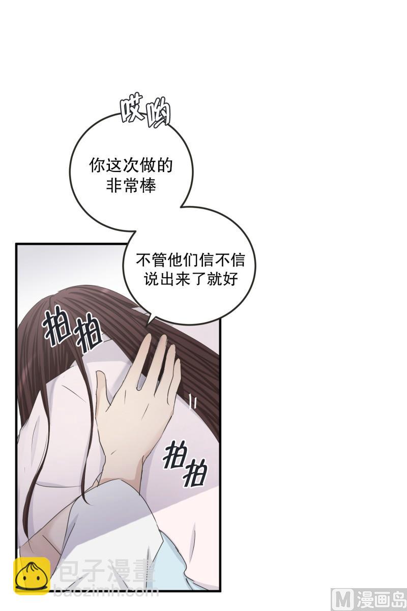 130.迈出第一步(04)-第130话