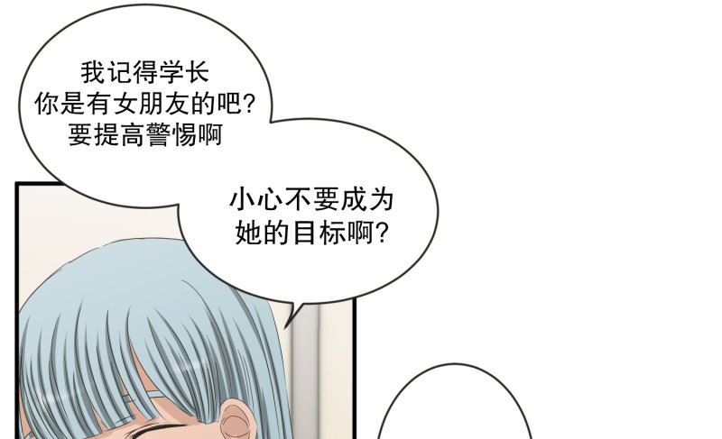 130.迈出第一步(04)-第130话