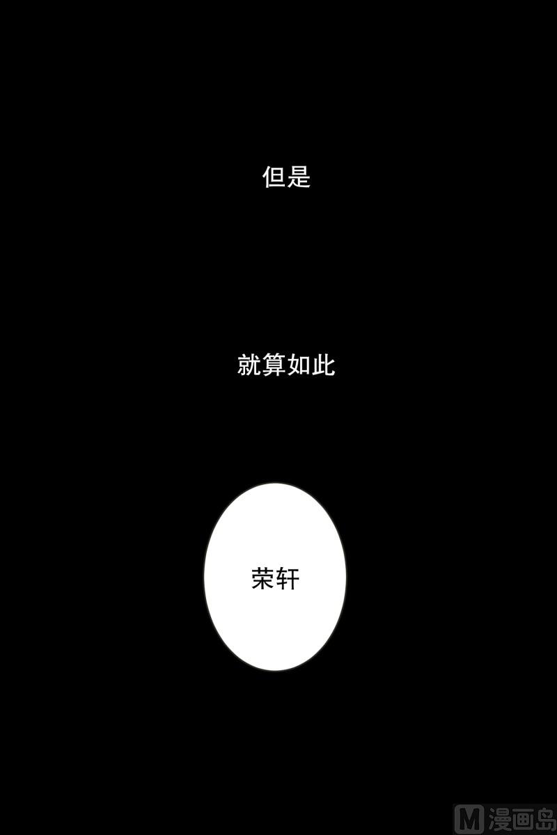 130.迈出第一步(04)-第130话