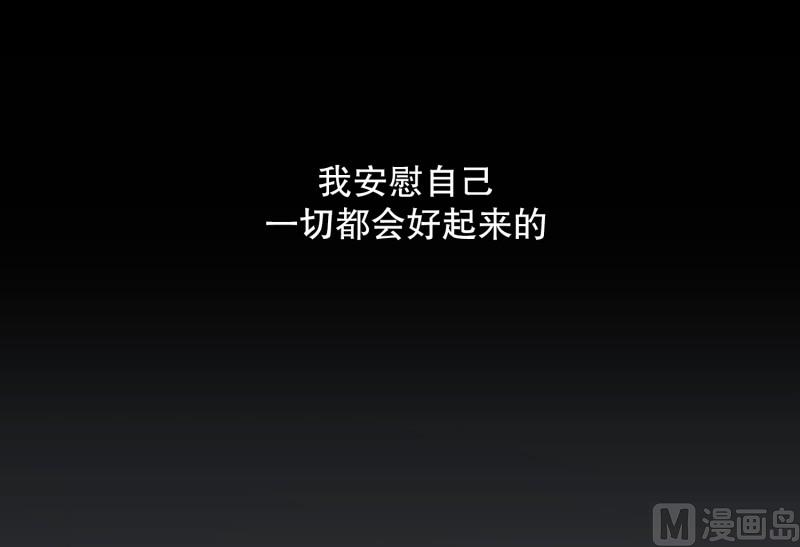 130.迈出第一步(04)-第130话