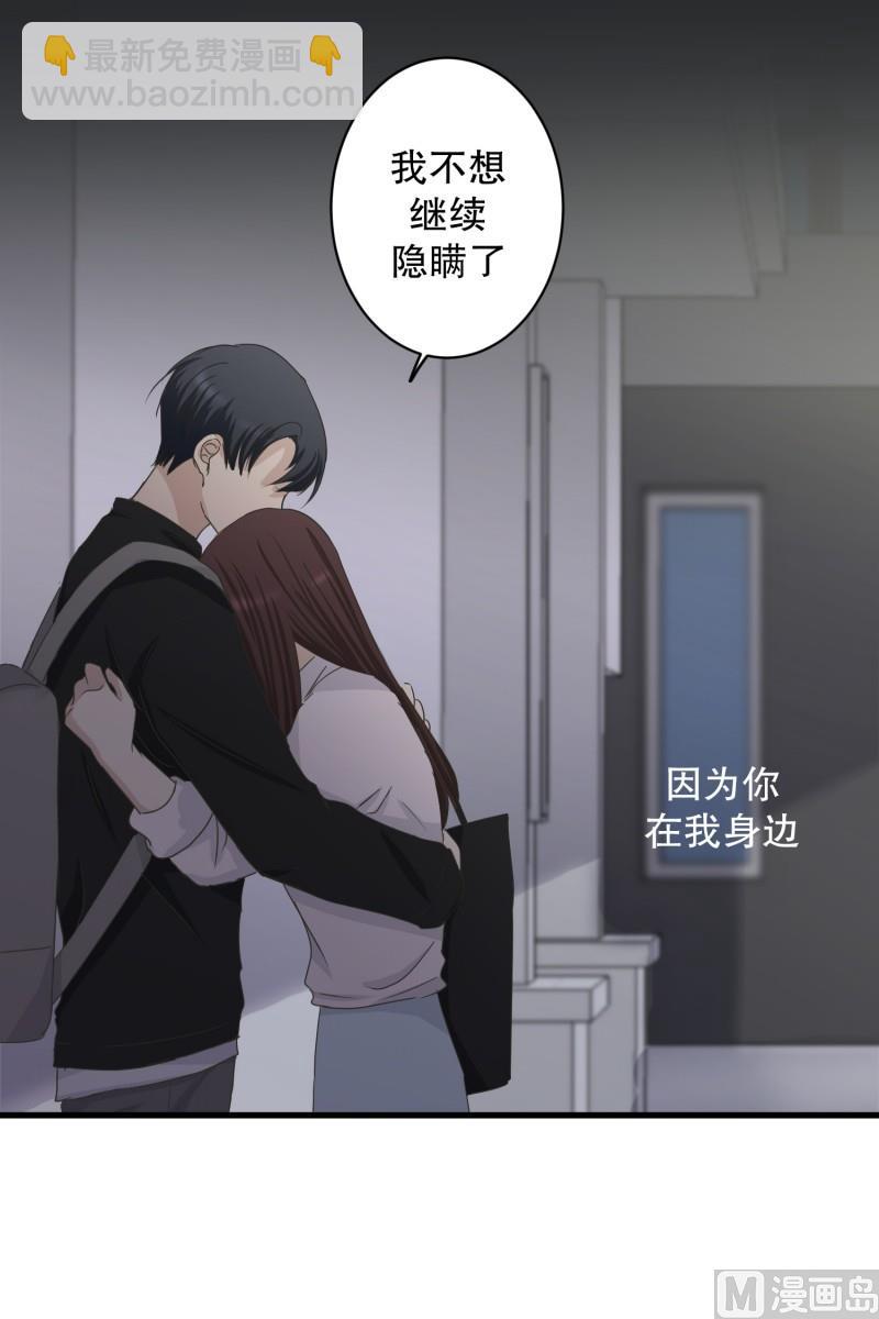 130.迈出第一步(04)-第130话