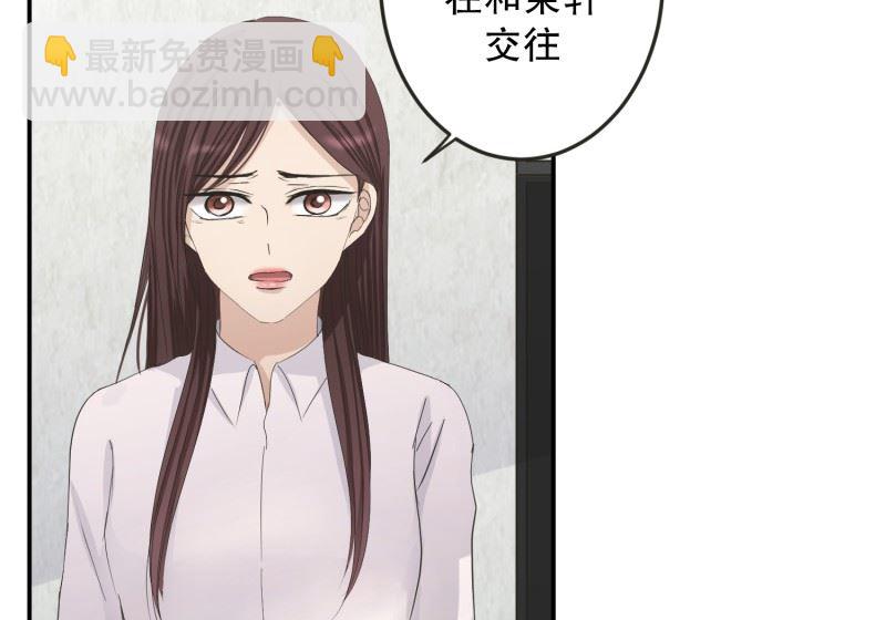 130.迈出第一步(04)-第130话