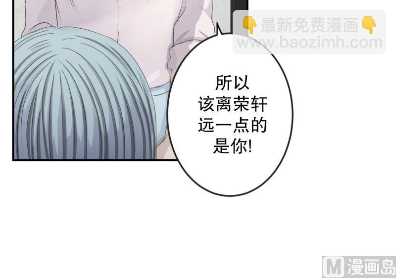 130.迈出第一步(04)-第130话