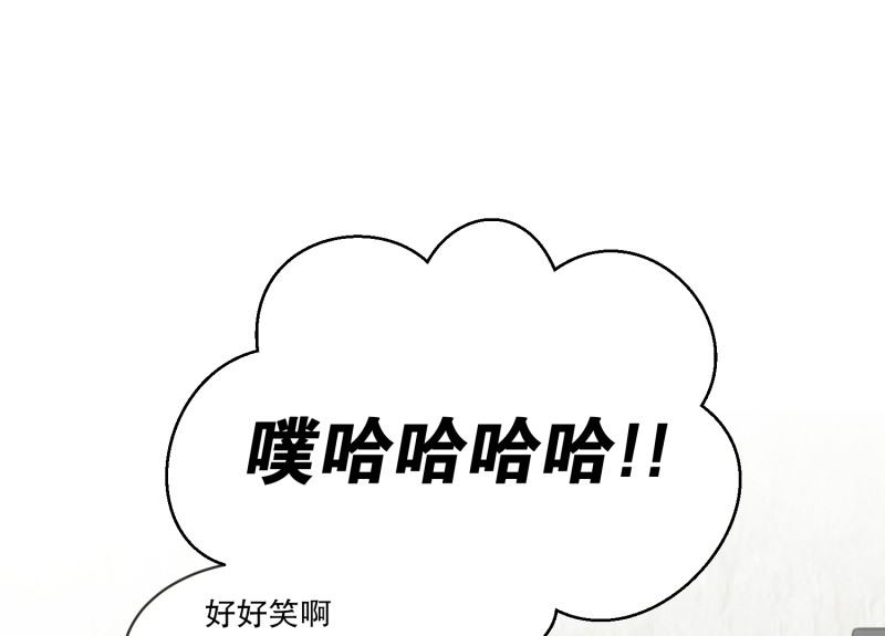 130.迈出第一步(04)-第130话