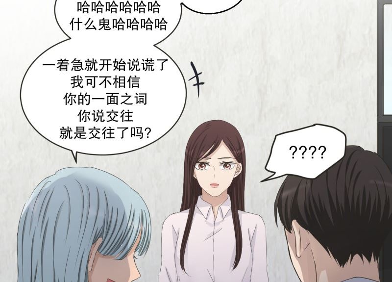 130.迈出第一步(04)-第130话