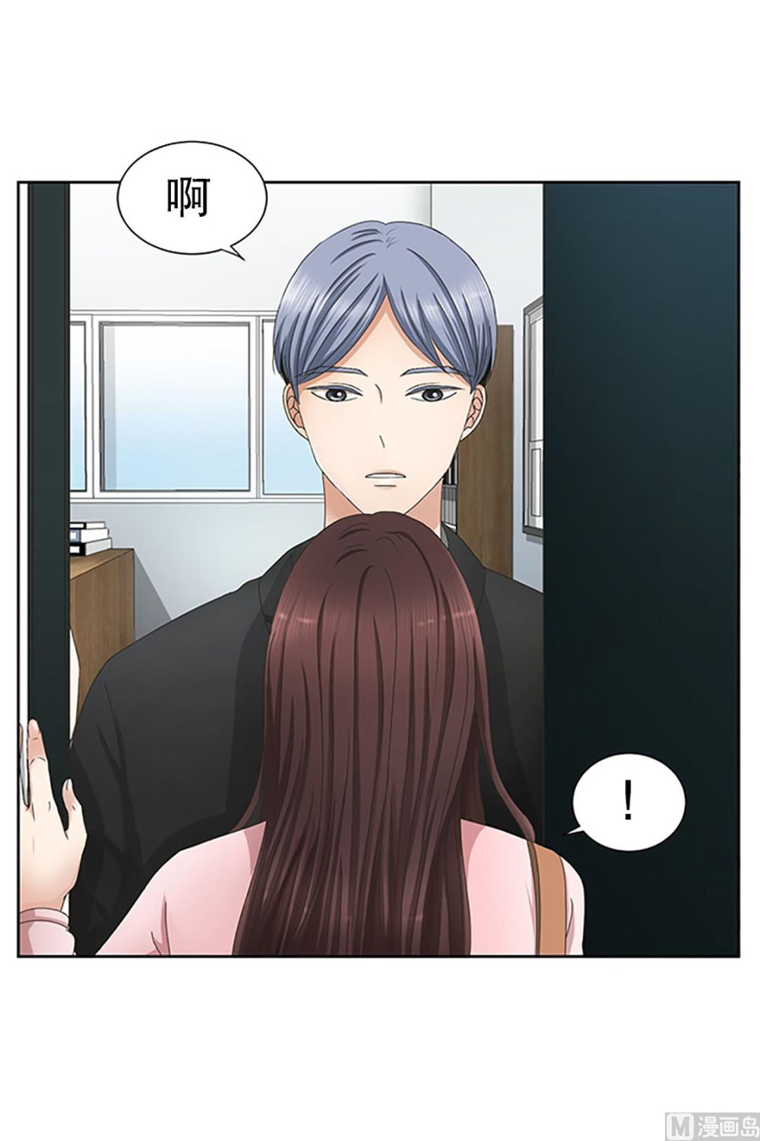 14如果我们（14）-第14话