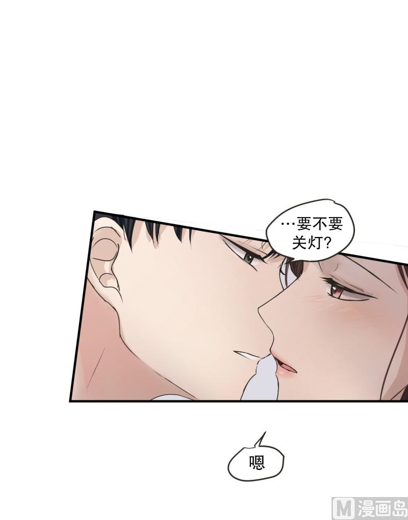 132.迈出第一步(06)-第132话