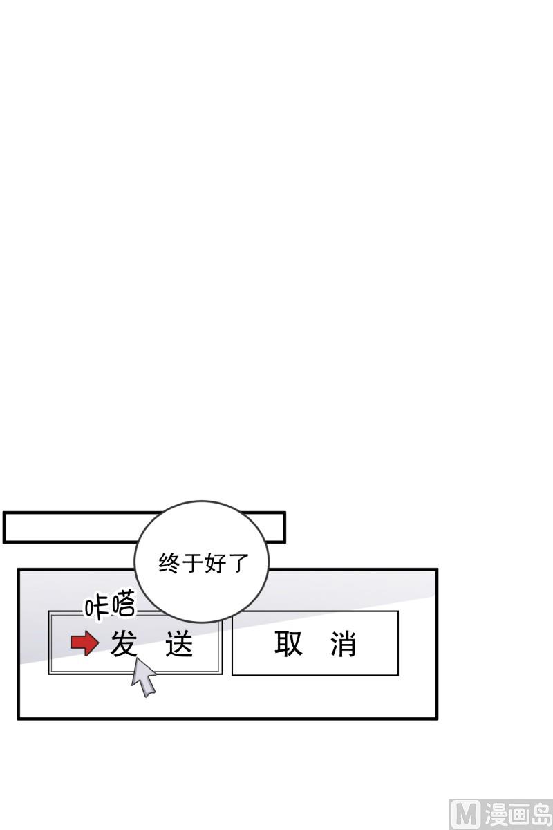 132.迈出第一步(06)-第132话