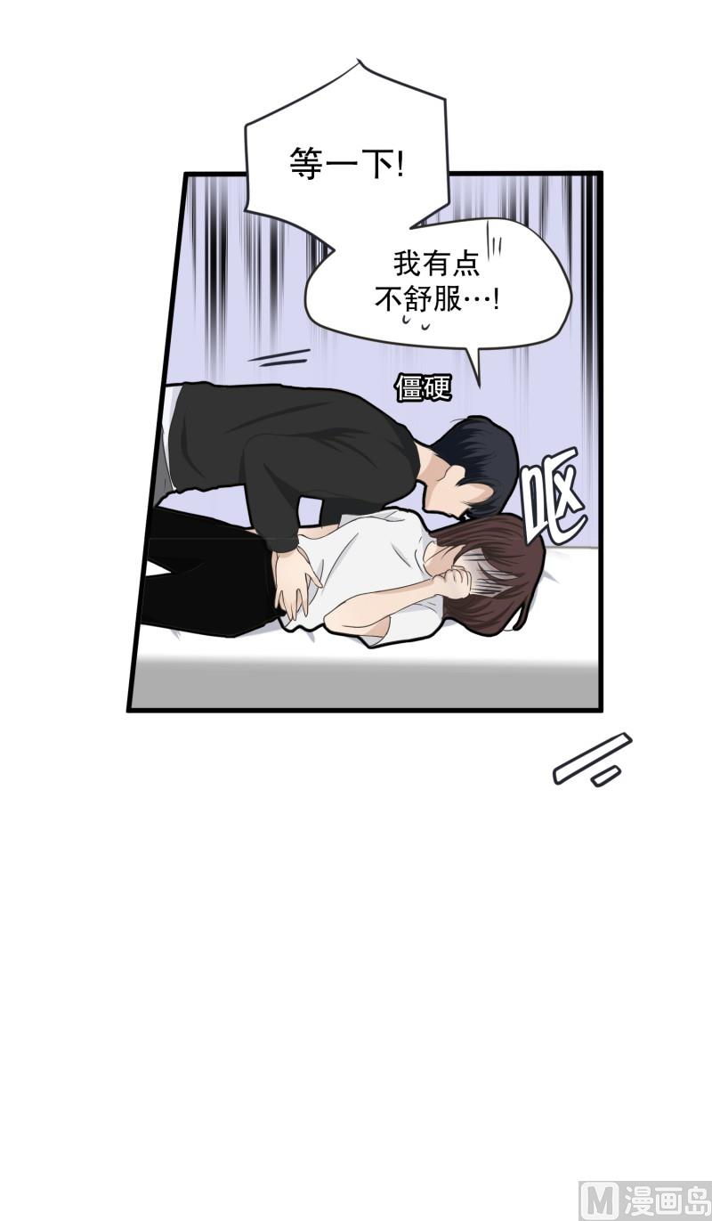 132.迈出第一步(06)-第132话