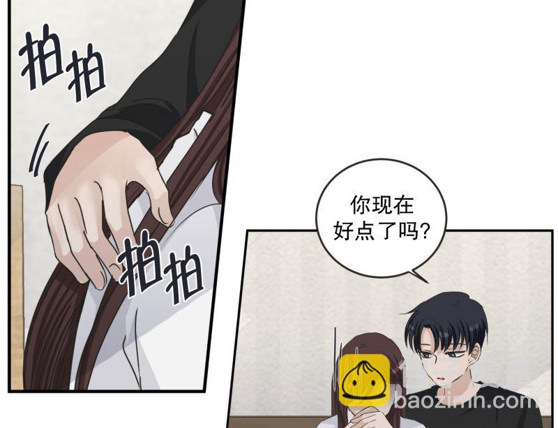 132.迈出第一步(06)-第132话