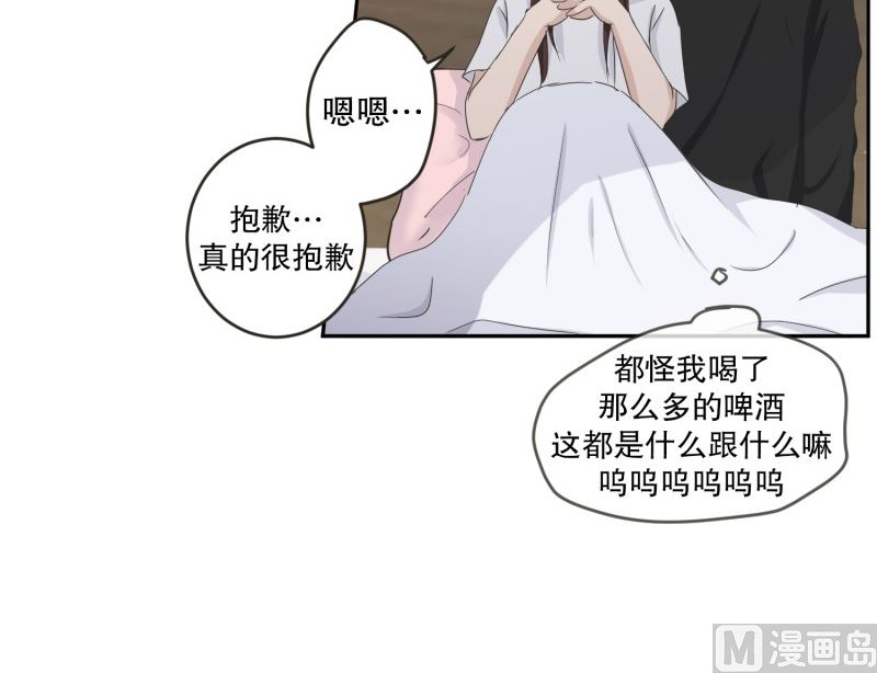 132.迈出第一步(06)-第132话