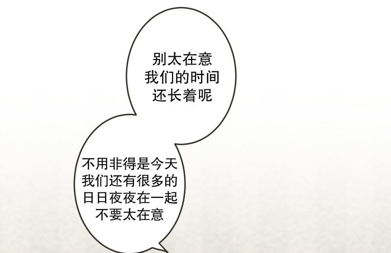 132.迈出第一步(06)-第132话