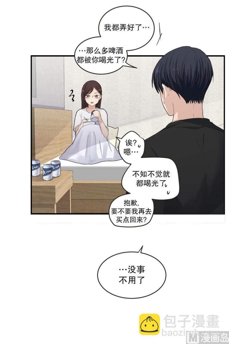 132.迈出第一步(06)-第132话