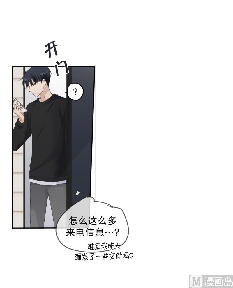 132.迈出第一步(06)-第132话