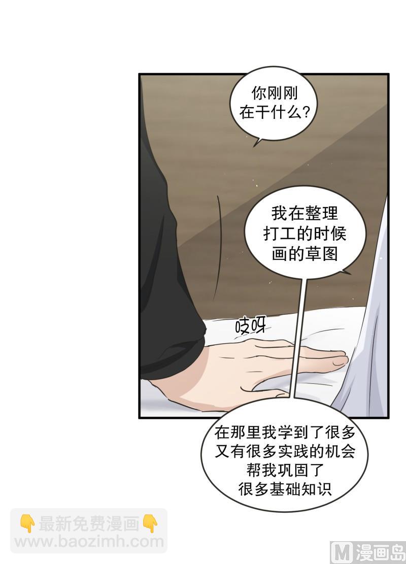 132.迈出第一步(06)-第132话