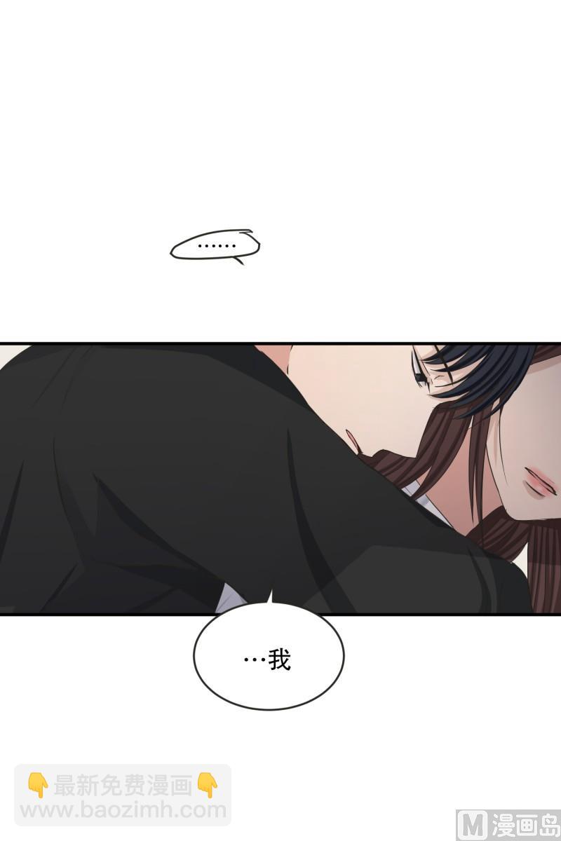 132.迈出第一步(06)-第132话