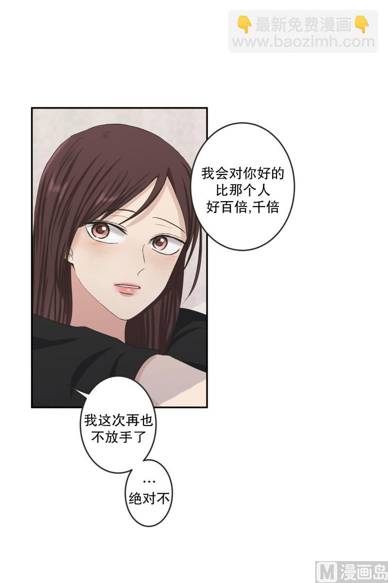 132.迈出第一步(06)-第132话