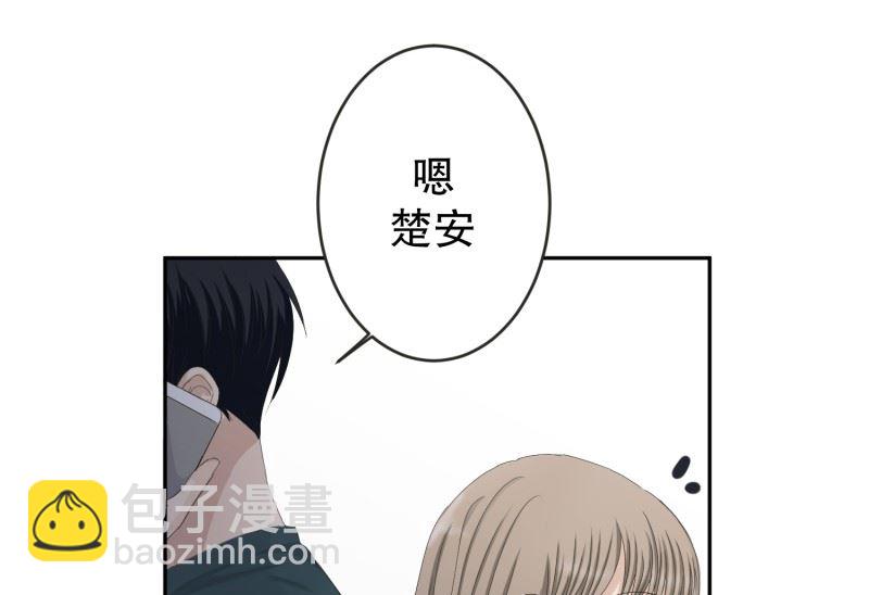 134.迈出第一步(08)-第134话