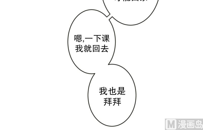 134.迈出第一步(08)-第134话