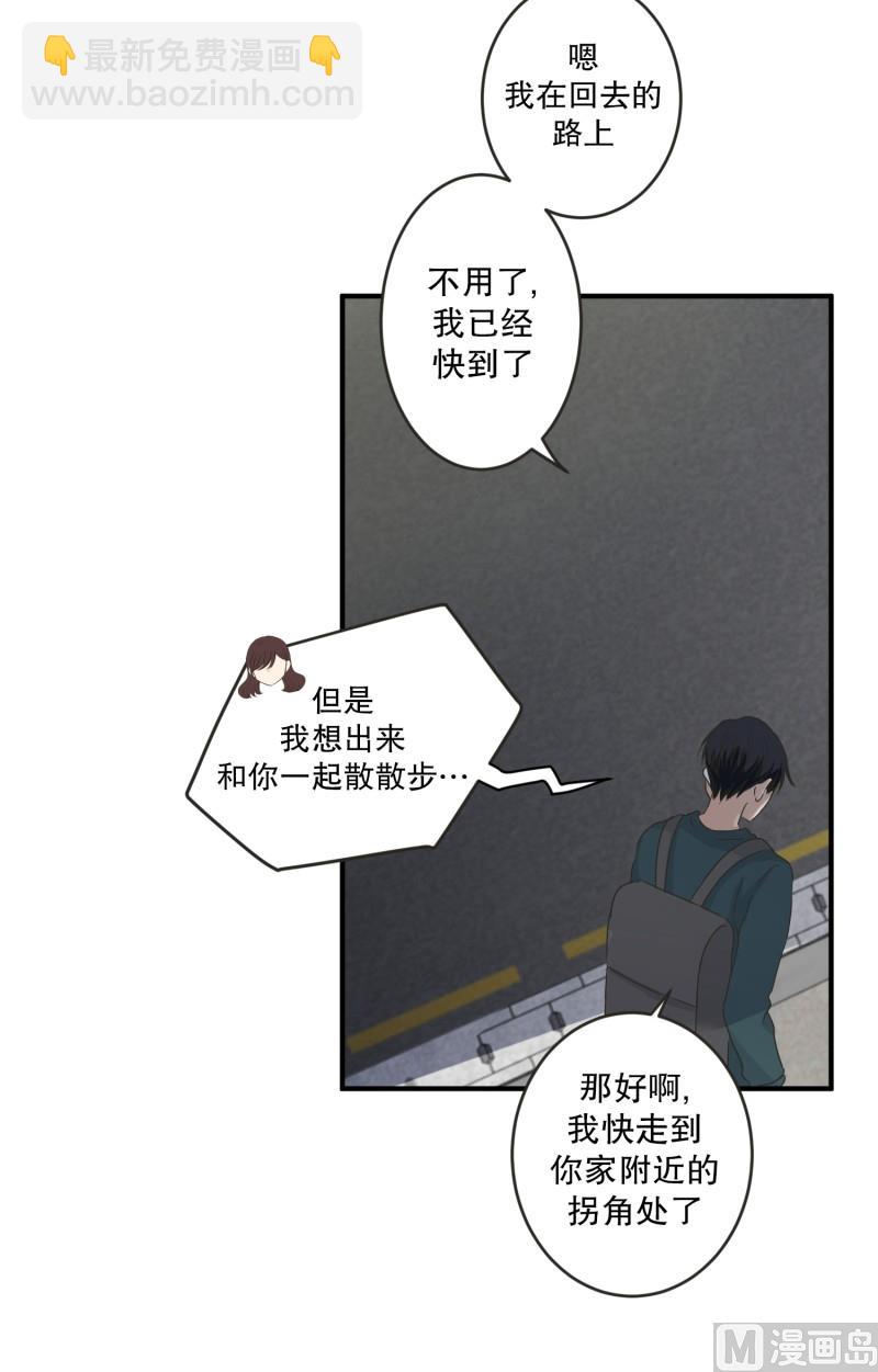 134.迈出第一步(08)-第134话