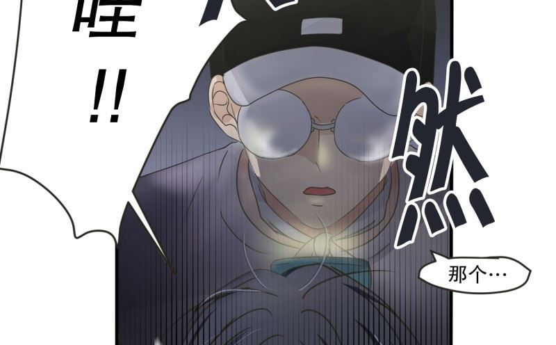 134.迈出第一步(08)-第134话