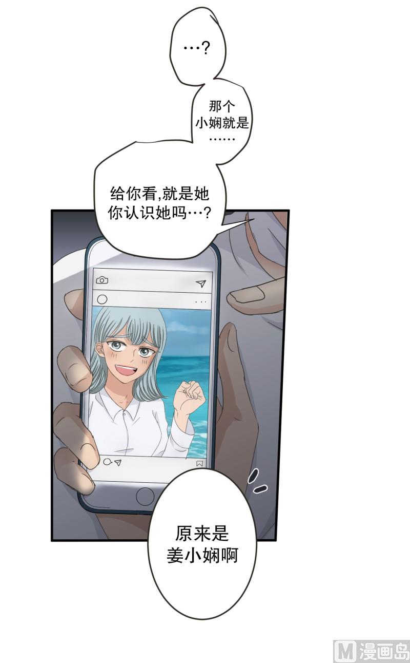 134.迈出第一步(08)-第134话