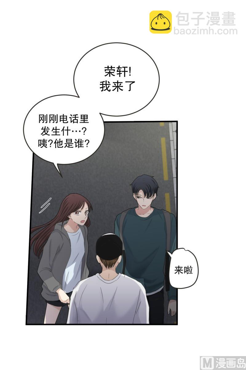 134.迈出第一步(08)-第134话