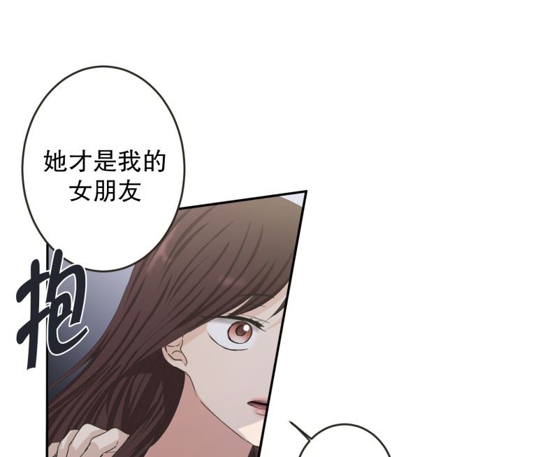 134.迈出第一步(08)-第134话