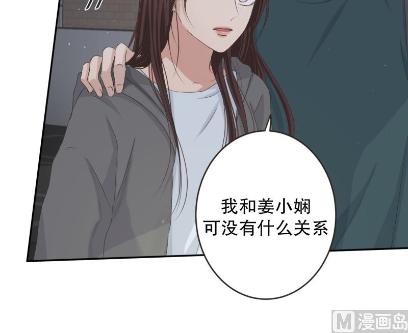 134.迈出第一步(08)-第134话