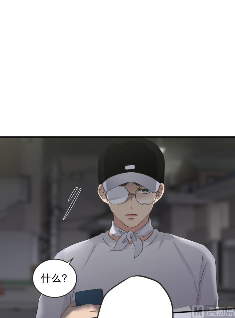 134.迈出第一步(08)-第134话