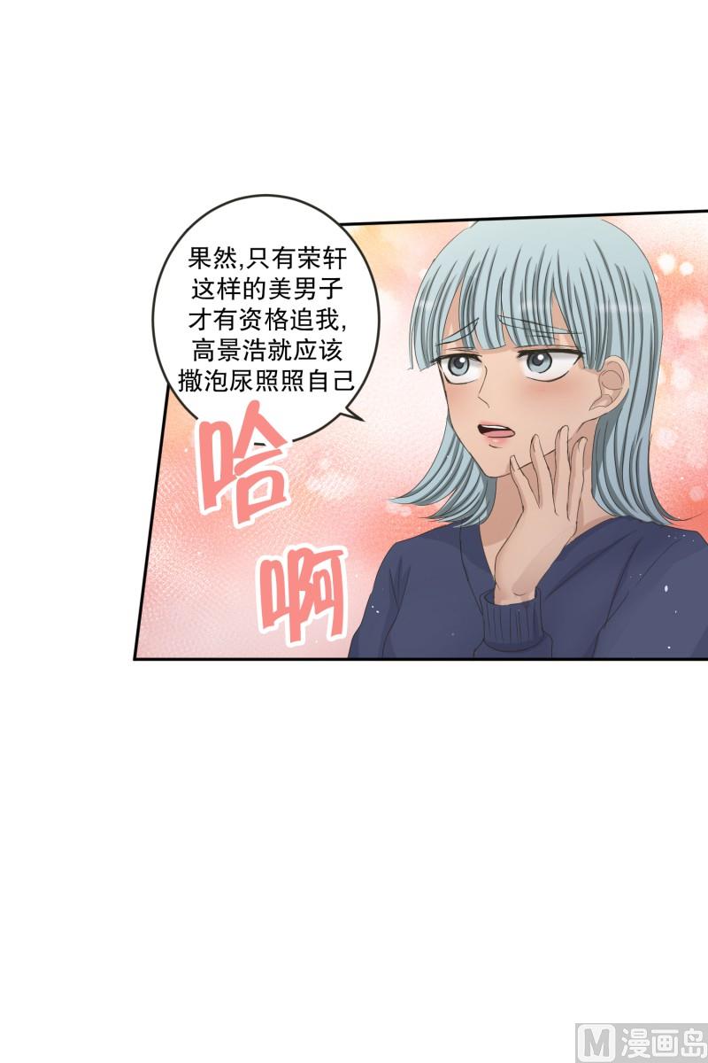 134.迈出第一步(08)-第134话